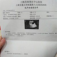 孕6周5天，没有胎心和胚芽，请问这个是什么情况？