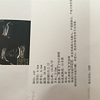 孕35周。脐带绕颈2圈，还有顺产的希望么？看看是男宝Or女宝呀。