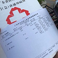 刚刚发现怀孕5周了，可是月前在不知道的情况下染黑了头发，不知道会不会对宝宝有影响啊