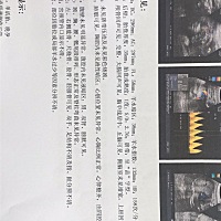 会是女宝宝吗？现在都31周了，手指脚指还没看清。大概要什么时候才能看清，很担心