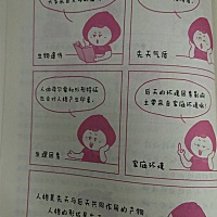 想孩子考北大，先要能力大