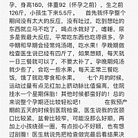 分享我的超快顺产过程，希望能给各位孕妈带来好运🍀🍀