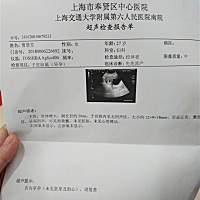 孕七周，孕酮降到比第一次检查还低，也看不到胎心，是不是代表不好了？