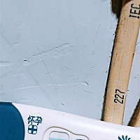 昨天早上测的出现浅浅一条，今天早上测了1-2