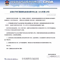 我儿子出生的时候黄疸值超标，然后医生给开了一种叫做茵栀黄的药，吃完那个药我儿子拉肚子拉的很严重，...