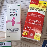 有孕妈4个多月吃朗迪碳酸钙D3的吗？这个怎么样？爱乐维和这个钙片能一起吃吗？