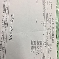 彻底晕了，上次验血说孕酮低，这次验血说月经不调