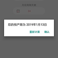 帮忙看下，都糊涂了