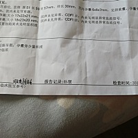 显示有积液，大家帮忙看看有问题吗