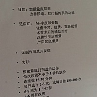 医院提供的