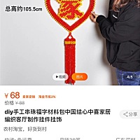 哪位孕妈会篇这种串珠的，教教我