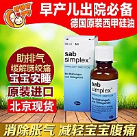 求助  哪个宝妈能买到这个药   有用过的吗？