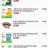 腻不腻害ꉂ ೭(˵¯̴͒ꇴ¯̴͒˵)౨”