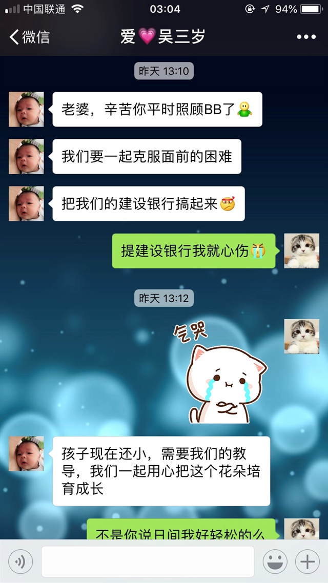 女人要的不多，我不求大富大贵，只求珍惜我和能在我辛苦的时候，能及时说一句:老婆辛苦了。能心疼我的老公，足矣🤗