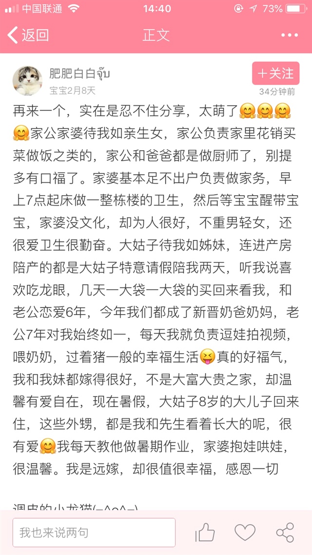 这个动态昨天发的，可是连我自己主页也没有这条动态，真心神奇，故再发一次