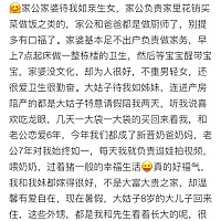 分享正能量，这圈里怨气负能量太多，分享一下我的幸福生活🤗 这个动态昨天发的，可是连我自己主页也没...