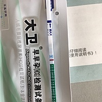 上个月26号来的例假，这是今天测的，姐妹们帮我看看是不是怀孕了？