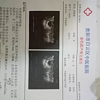 我不就是不排卵吗？🈶️你们说的那么严重吗？天天在我耳边说什么做好不能生的准备，心情放松一点，我...