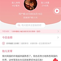 第一胎女儿，这胎希望是儿子。求儿女双全 凑个好字🙏