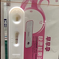 大姨妈本还有几天才到，现在测起，阴阴的一条，请问专家这，这是有，还是什么意思呢……