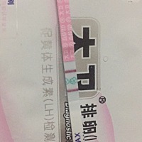 麻烦问下亲们，拉肚子发烧可以同房吗？这两天排卵日