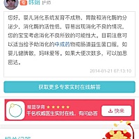 宝宝前几天好好的，从昨天到现在拉了快十次大便，呈黄色，我在网上查了一下，是这样吗，有懂的吗？