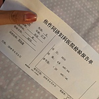 有没有试纸测两道杠但是没怀孕的姐妹？给大家讲下我的经历，现在都觉得自己是个奇葩，因为是要二胎所以3...