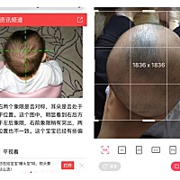 我上百度看了一下，然后观察了一下自己娃的头型，再拍照片对了一下，我表示放心了