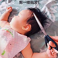 剪一缕胎发，温柔放入胎发球❤️ 将最珍贵的东西珍藏起来😍 一生仅有一次的胎发，最珍贵的礼物🎁