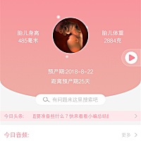 还要坚持3周