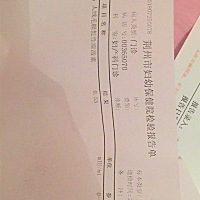 请问下，我这个检查报告是怀孕了吗，我去的两片天用测孕棒检查没有怀孕，到医院抽血检查是怀孕，可是我...