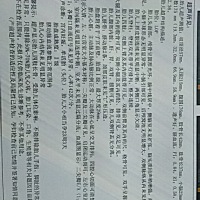 四维顺利通过刚好在咧嘴笑可以看一下男孩女孩吗没给医生看过呢