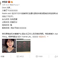 孙燕姿二胎产女凑成“好”字，高龄产妇产后需要注意哪些呢？ 今天一大早娱乐圈又传来好消息！刚过完生日...