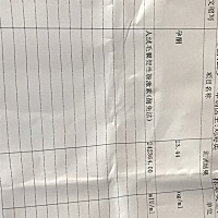 懂的姐妹帮忙看看，孕8周+5天，这个值是不是低？hcg翻倍增长