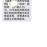 这是通过了吗？