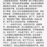 记录一下。哎，真的是心累，精疲力尽