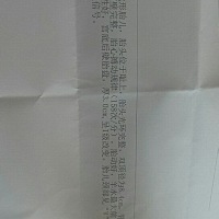 哪位有经验的宝妈帮我看看这个，有没有什么问题？脐带绕颈，还有一个月就要生了，有没有什么影响？求解...