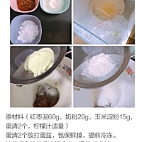 宝宝辅食，无糖溶豆