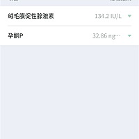 确定了