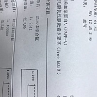 这个数据能看到什么内容，求大神指教？