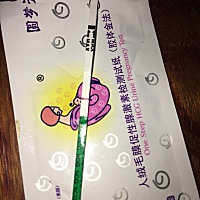 一向月经特别准时，末次月经29号，但是到现在一直都没有来，推迟五天了，用试条试了试那个印特别浅，你...