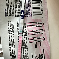 7🈷30号来完月经.测了3天都这样，有那么快排卵吗姐妹们？还是月经后测出来都这样？没经验