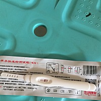 这个是显示怀孕嘛 第二条好谈