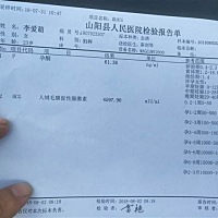 孕酮高怎么回事，需要注意什么