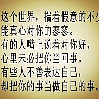 突然感觉好心累，因为家庭经济情况生完孩子月子期间老公就在家呆了10天又出门打工啦，即使在家呆的10我...