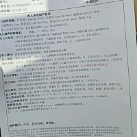 老公不让检查男孩女孩，各位宝妈或者有经验的看看是男宝女宝，，哈哈哈好奇 ，