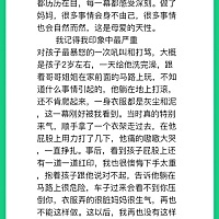 最近参加了一个21天挑战零吼叫，智慧妈妈课堂。教育孩子，希望从改变自身开始，吼叫不如拥抱！