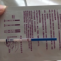 大姨妈平时都很准时、现在已经推迟了五天还没有来、吓得我赶紧测一下。只有一条杠、这是怎么回事啊？