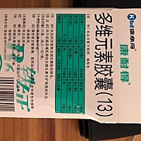 还没怀孕，吃了一个月多维元素胶囊，今天才知道是怀孕3个月之后吃，对身体会有影响吗？