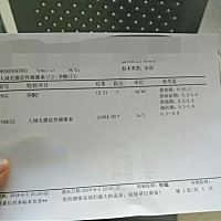 请问有没有能看懂单子的，求解，现在孕五周 1天